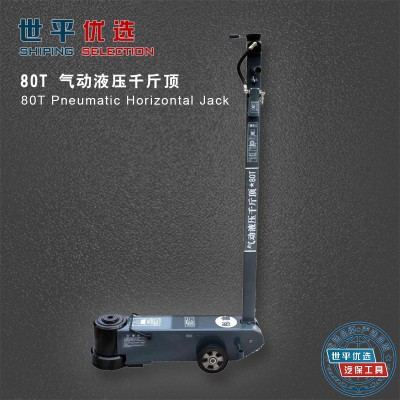 工程车大车汽修专用100T 气动液压千斤顶 hydraulic jack图2