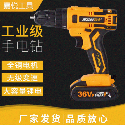 36Vf无级变速手电钻大容量锂电钻48Vf电动螺丝刀冲击钻批发图2