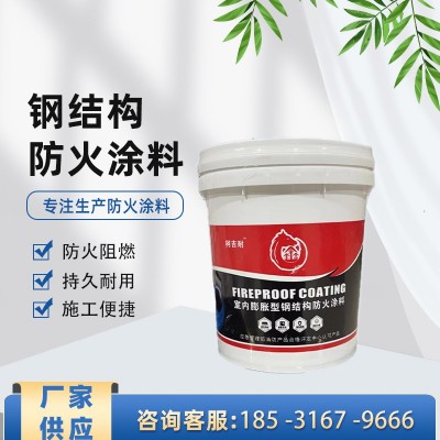 批发室内外薄型防火涂料钢结构防火涂料施工隔热阻燃膨胀防火涂料图1
