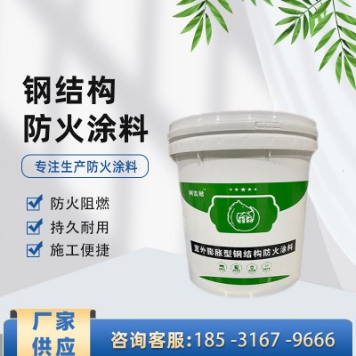 批发室内外薄型防火涂料钢结构防火涂料施工隔热阻燃膨胀防火涂料图2