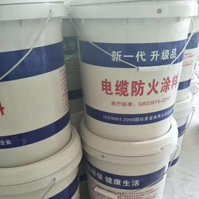 生产批发 电缆防火涂料 水性油性电缆防火涂料 膨胀电缆涂料图4