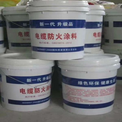 生产批发 电缆防火涂料 水性油性电缆防火涂料 膨胀电缆涂料图3