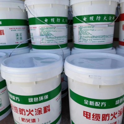 生产批发 电缆防火涂料 水性油性电缆防火涂料 膨胀电缆涂料图2