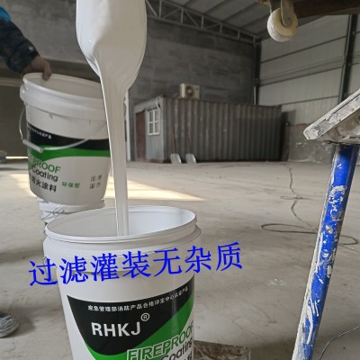 加工定制水性油性电缆防火涂料 25kg桥架膨胀型施工防火涂料图3