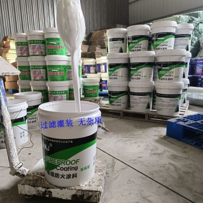 加工定制水性油性电缆防火涂料 25kg桥架膨胀型施工防火涂料图5