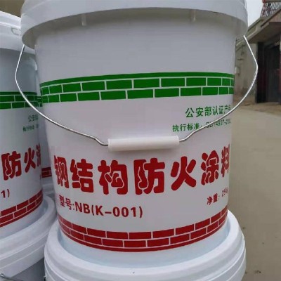 钢结构防火涂料 室内外薄型超薄型油性水性国标阻燃室内防 火漆图3