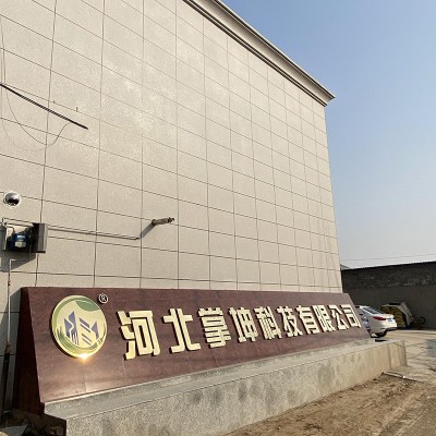 饰面型防火涂料 钢结构防火涂料 室内室外膨胀型 220514水性图5