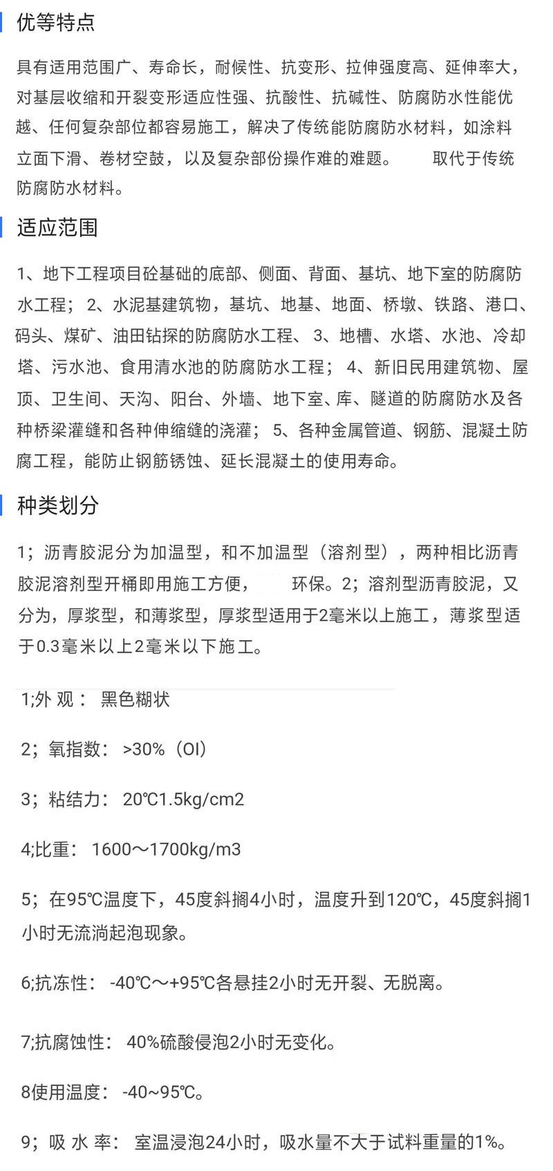 图标