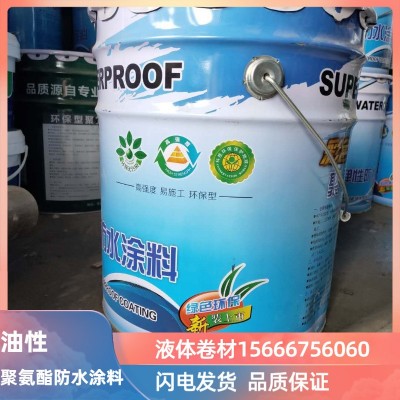 油性聚氨酯涂料 卫生间水池用涂料 量大从优图1