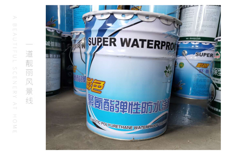 聚氨酯防水涂料详情页 (1)