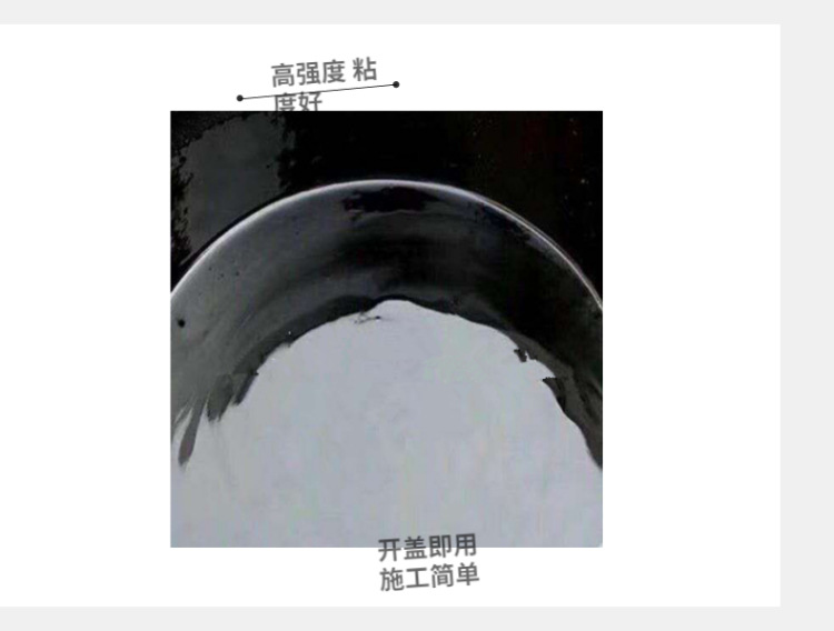 聚氨酯防水涂料详情页 (5)
