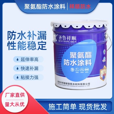 水性聚氨酯防水涂料厨房卫生间防霉涂料耐酸碱屋面防水补漏材料图1