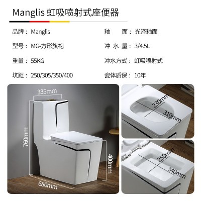 新款简约家用卫生间马桶陶瓷虹吸式坐厕抽水静音节水彩色坐 便器图3