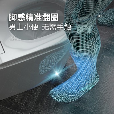 广东曼高卫浴 智能马桶即热自动翻盖语音泡沫盾紫外线无水压限制图4