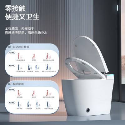 智能马桶一体式即热全自动翻盖家用卫生间泡沫盾语音带水箱坐便器图4