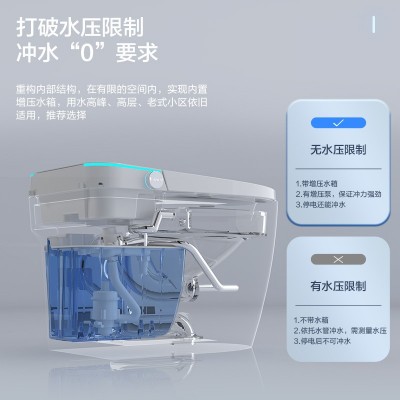 智能马桶一体式即热全自动翻盖家用卫生间泡沫盾语音带水箱坐便器图3