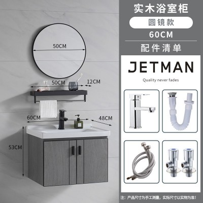 北欧实木浴室柜组合现代简约多规格挂墙洗漱台卫生间洗手台卫浴柜图4