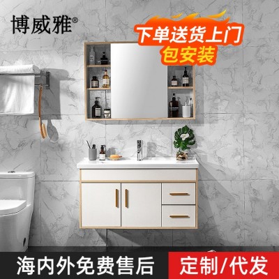 博威雅卫浴陶瓷一体盆浴室柜组合北欧风免漆多层实木半挂式 浴室柜图1