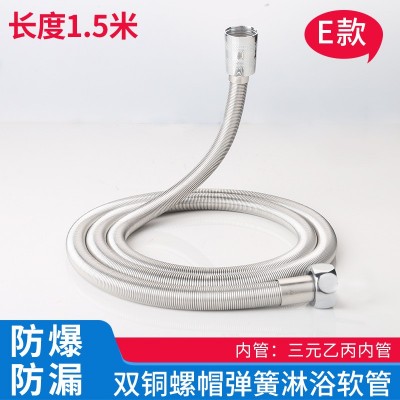 不锈钢弹簧软管浴室热水器喷头软管 1.5米沐浴淋浴花洒洗澡软管图5