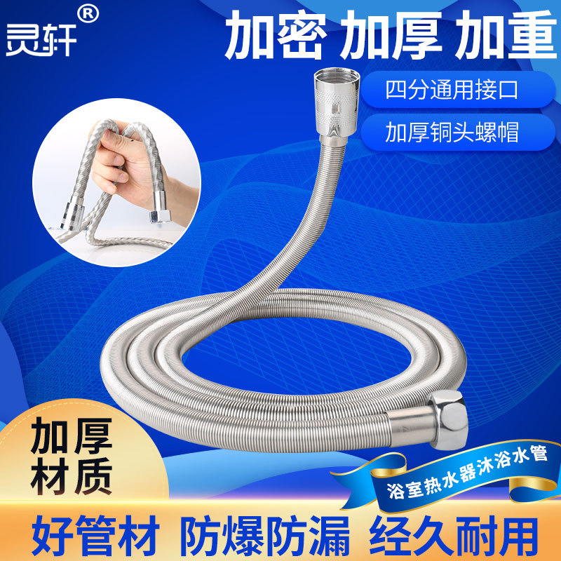 淋浴软管主图01