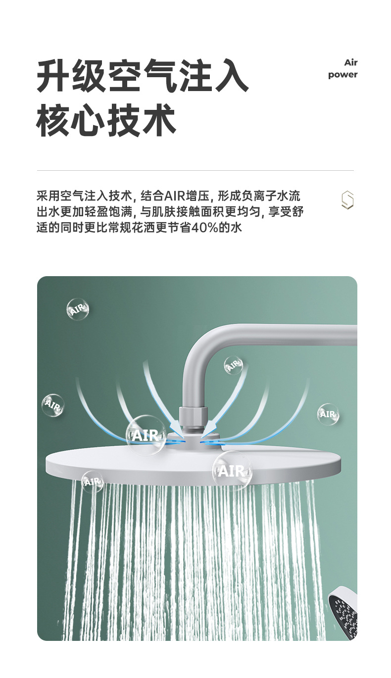 5315详情文案_11.jpg