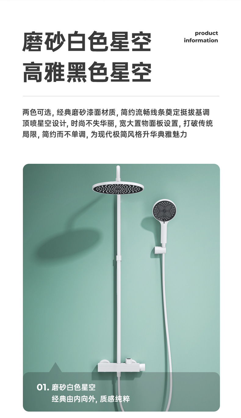 5315详情文案_04.jpg