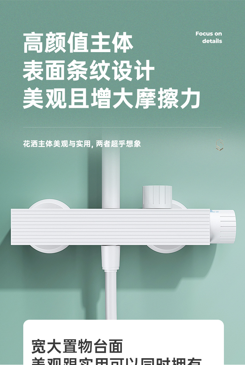 5315详情文案_16.jpg