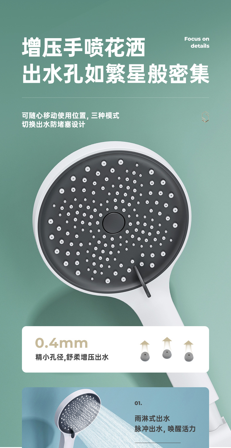 5315详情文案_13.jpg