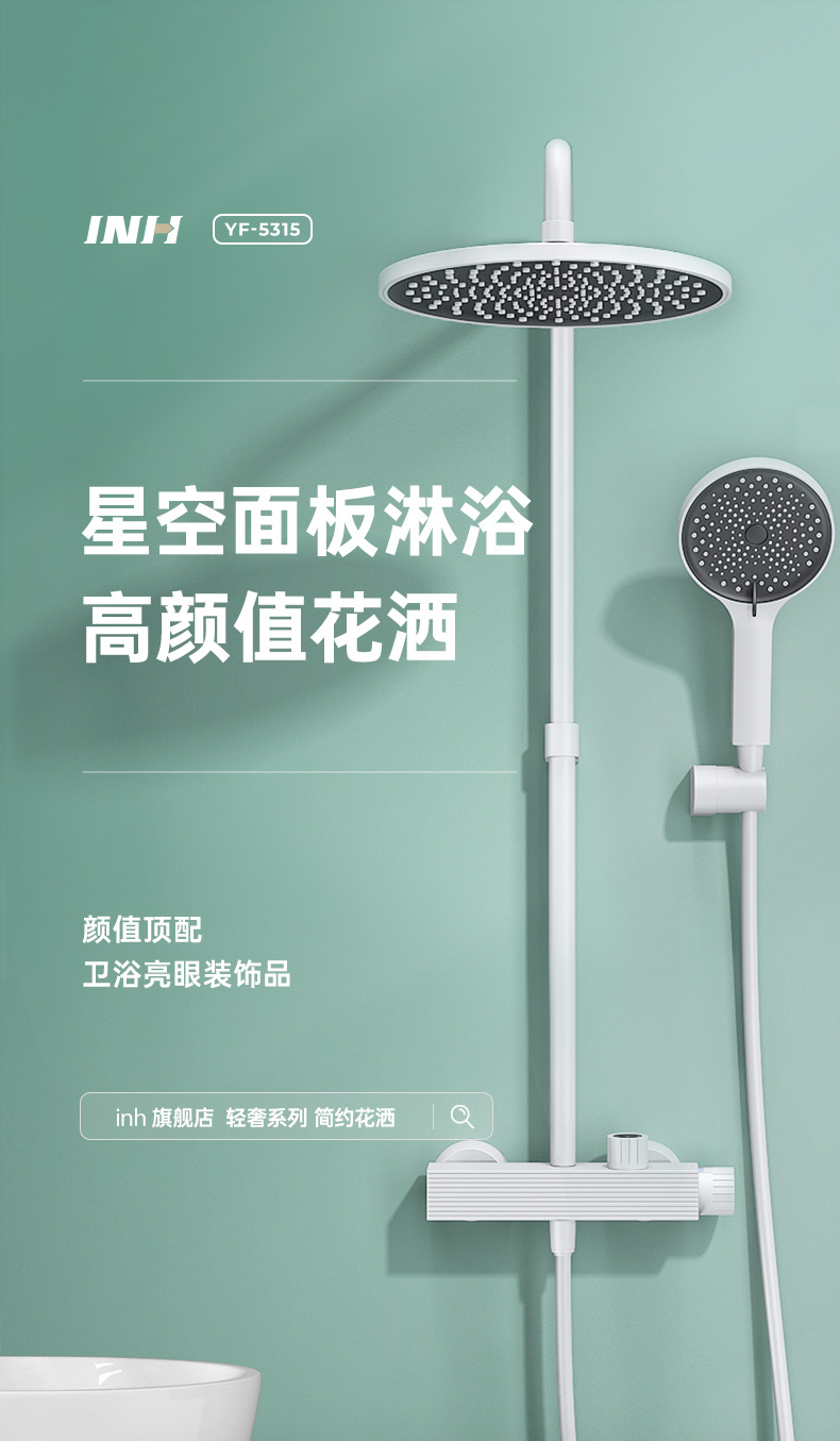 5315详情文案_01.jpg