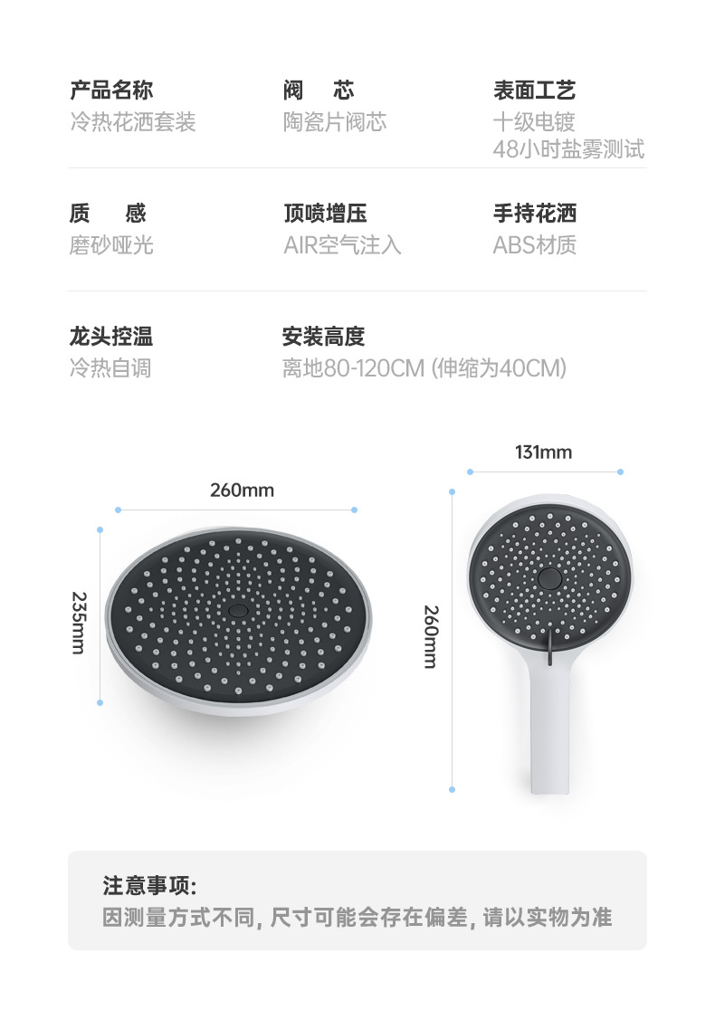 5315详情文案_06.jpg