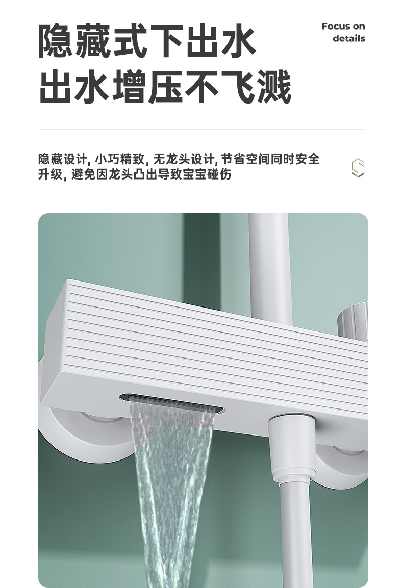 5315详情文案_08.jpg