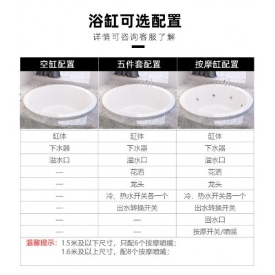 嵌入式洗澡缸圆形纯亚克力 圆型冲浪按摩恒温加热浴缸木纹色边框图4