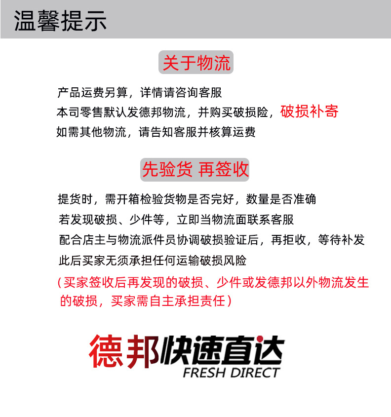 阿里巴巴物流