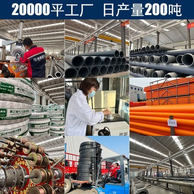 瑞德hdpe直管pe供水管全新料75-200mm自来水管厂家直销 p e给水管图4