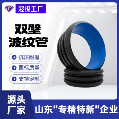 瑞德厂家生产hdpe螺旋波纹管市政道路排污排水SN8pe管 双 壁波纹管图2