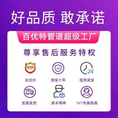 百优特供应pe双壁波纹管厂家大口径排水管hdpe波纹管图5