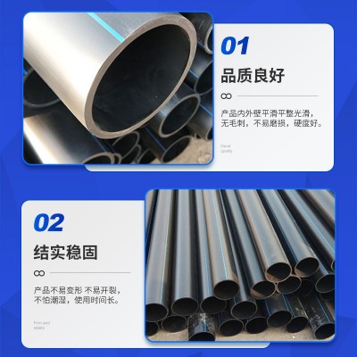 PE给水管dn110农业绿化塑料保护管大口径灌溉hdpe微喷自来水管图4