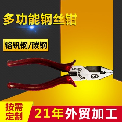 多功能剪切钢丝钳 防滑碳钢多用剪切钳 家用多功能省力钢丝钳定制