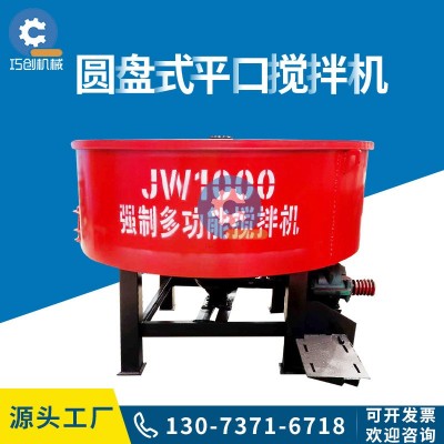 立式平口轮碾搅拌机 双滚轮混凝土搅拌机 1000型石英砂铁粉轮碾机图5