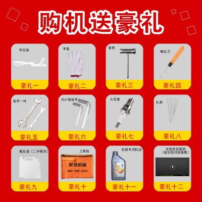 多功能背负式割草机四冲程家用小型打草割灌机果园开荒松土除草机图5