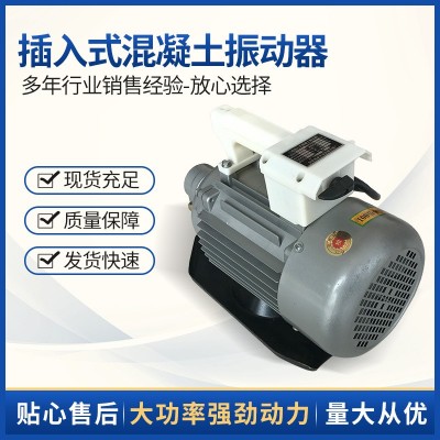 定制加工插入式混凝土振动器手提式铁壳水泥振捣器方头铸铁震动棒图2