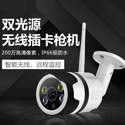 家用室外WiFi插卡枪机 无线WiFi室外摄像头 红外白光双光源夜视图3