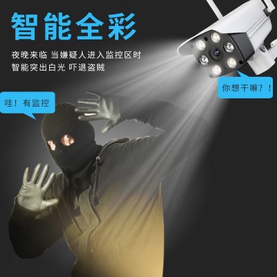 室外无线防水网络摄像机手机远程监控器全彩夜视WiFi监控摄像头图2