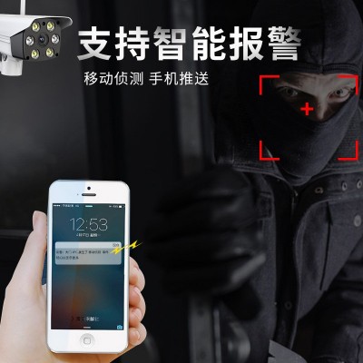 室外无线防水网络摄像机手机远程监控器全彩夜视WiFi监控摄像头图3
