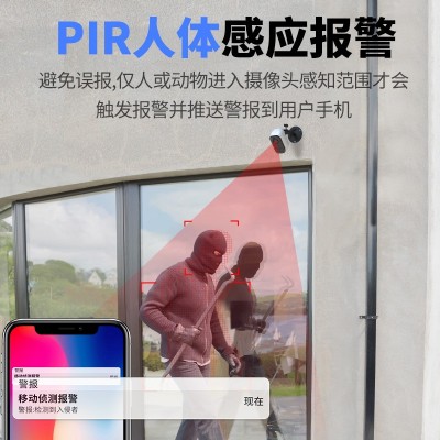 家用摄像头免插电WiFi远程室外门口无线监控器高清夜视电池摄像机图3