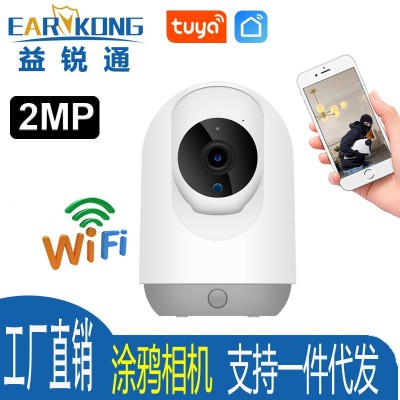 2MP涂鸦WiFi室内网络摄像机1080P智能安全防盗监视器支持夜视功能图2