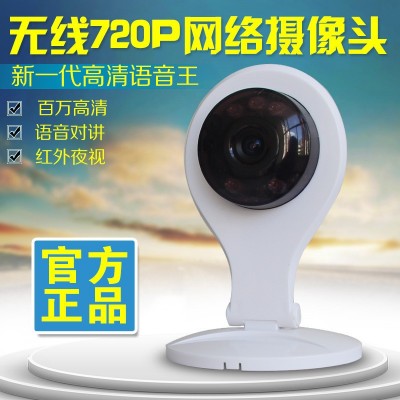 监控摄像机网络无线摄像头价格wifi高清卡片机安防看家神器智能图2