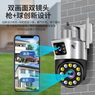 双目枪球联动无线监控摄像头360度无死角家用监控器 室外高清球机图3