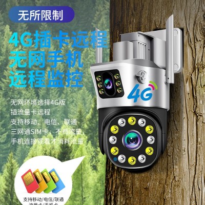 双目枪球联动无线监控摄像头360度无死角家用监控器 室外高清球机图4