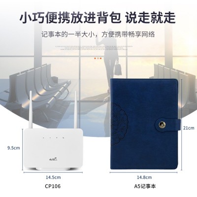 4g无线路由器插卡移动CPE全网通高速物联卡随行wifi穿墙王路由器图3